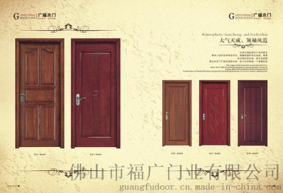实木复合门隔音效果,实木复合门内部材料,佛山实木复合门价格