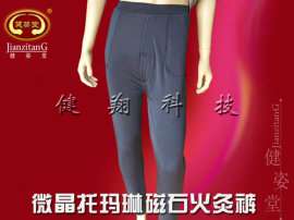 托玛琳磁石自发热棉裤磁疗保健棉裤超柔保暖托玛琳磁石自发热棉裤
