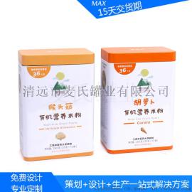 铁盒实力厂家订做保健食品铁罐、营养米粉铁盒、四色印刷铁盒供应