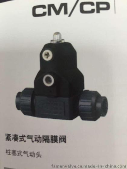 FIP气动阀  FIP隔膜阀 ，FIP气动隔膜阀