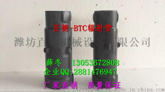 工业焦炉窑炉专用辐射管