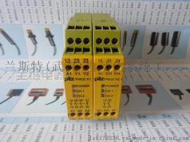751177皮尔兹PILZ安全继电器全新原装现货大量供应