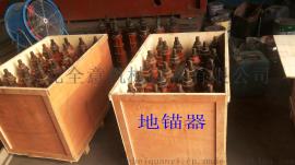 河北全意机械设备大型落地镗床工作台(带地锚器）