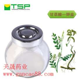 甘草酸一钾盐生产厂家 甘草酸一钾盐价格 天晟药业