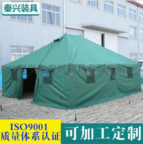 厂家直销15人单帐篷 6x4.8m 四角帆布户外帐篷 可定制