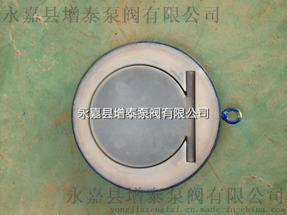 H74F46衬氟对夹单瓣止回阀瓯北厂家永嘉增泰