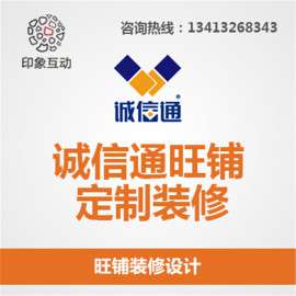 网站建设_网站设计_网站制作_网页设计