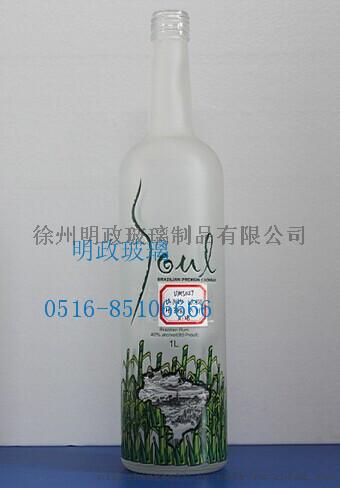 工艺酒瓶厂家 工艺酒瓶