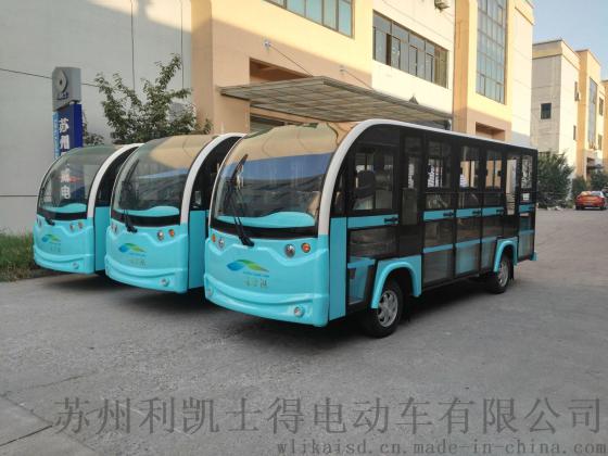 全封闭电动观光车14座厂家