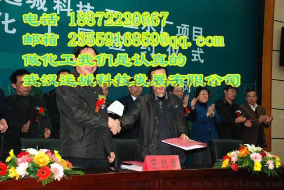 番石榴香精 厂家直销