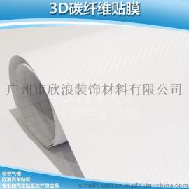 碳纤维贴纸全车身改色膜内饰车顶膜汽车防水全车贴膜个性车贴