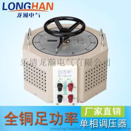 TDGC2J-50KVA单相调压器/老型50KW手动接触式调压器0V~250V