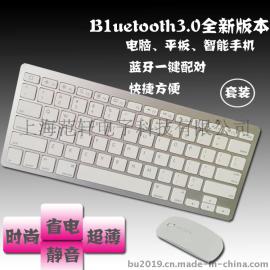 巧克力无线键鼠套装苹果Bluetooth键盘鼠标超薄苹果蓝牙电脑键盘.