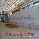 河北辣椒机械设备 辣椒微波烘干机 新乐正宏辣椒机械