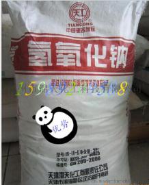 氢氧化钠广东优势供应商珠碱哪里有卖的