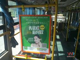 湖南吾道文化传播有限公司是一家集长沙公交车看板广告、长沙公交框架广告、长沙公交车身广告、长沙公交车广告、湖南车身广告推广策划于一体的综合性媒体运营商