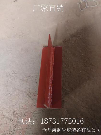 厂家专业生产管道管托 化工部标准J1 J2 J3 型管托