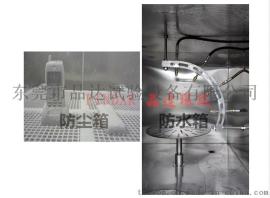 IP69K 防尘防水试验箱（IP6X IPX9K） 防护等级测试箱