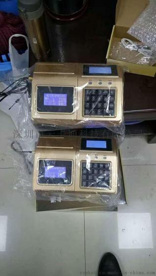 云卡通YK620智能消费机