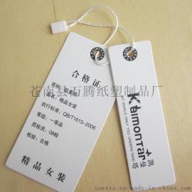 浙江温州苍南印刷生产厂家批发低价格专业生产画册、书刊、杂志、折页、吊牌、不干胶标签、PVC等各类包装品及印刷品