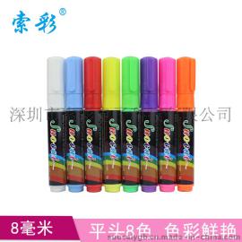 索彩SC5080荧光笔/手写电子笔/台湾进口发光笔水性笔