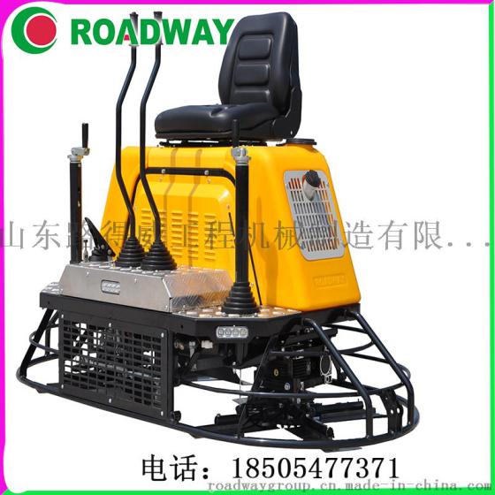 ROADWAY厂家抹光机混凝土抹光机座驾式混凝土抹光机RWMG236BROADWAY厂家直销