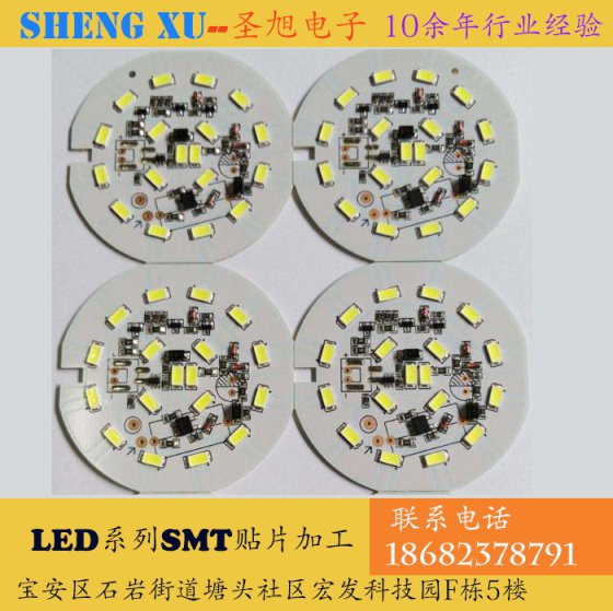 led贴片加工, smt贴片来料加工, smt样板贴片, 南山西丽smt加工贴片