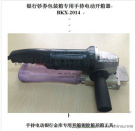 胶箱开箱工具银行开箱电动开箱钳