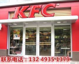 石家庄宏远肯德基门厂家