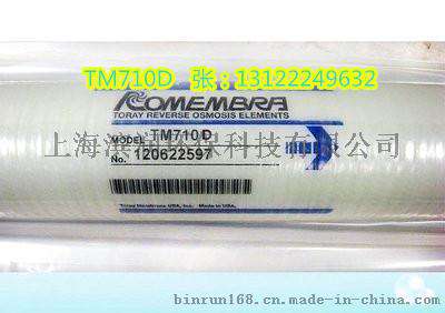 日本东丽反渗透膜TMG20-400