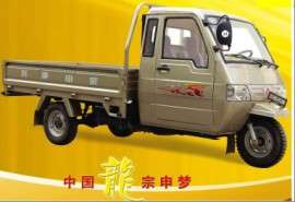 乐山市宗申三轮摩托车特价甩卖