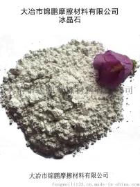 刹车片用 硫化锑Antimony&amp;nbsp;Sulphide 生产厂家 批发价格 优质产地Sb2S3大于60%