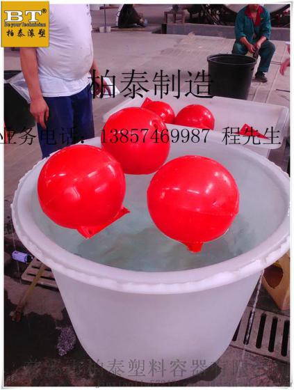 水库警示标识塑料浮球 pe一次成型塑料浮漂