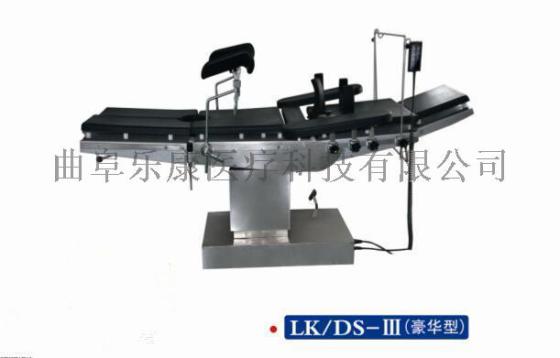 乐康优质手术床 妇科产床信息