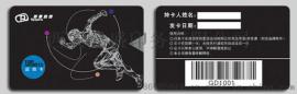 安康元盛PVC会员卡制作印刷厂家｜安康PVC人像卡印刷制作公司