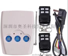 深圳厂销管状电机控制器通用型