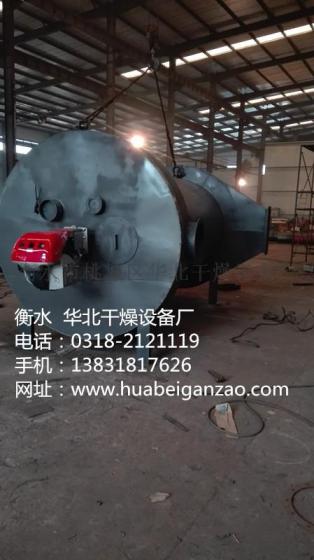工业用大型燃气热风炉