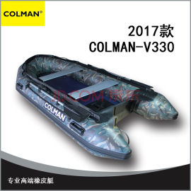 COLMAN-V330专业款橡皮艇加厚超轻超便携迷彩款