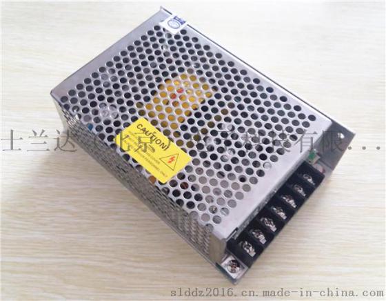 EPS/UPS不间断开关电源24V5A 消防警铃报警器 24V后备用电源