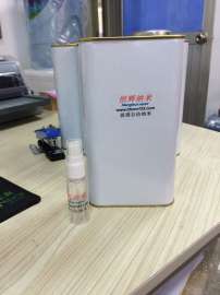 玻璃防指纹油