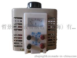 哲景供应TDGC2-0.5KVA 0.5KW 手动接触式调压器