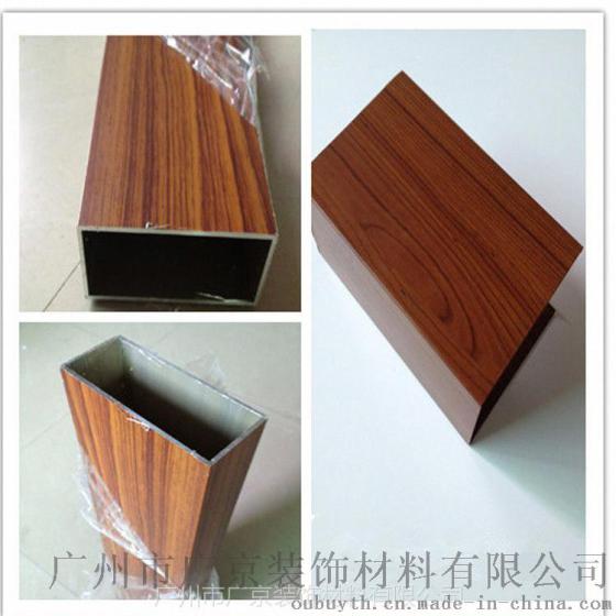 靠谱铝方管厂家-外墙铝合金装饰厂家直销