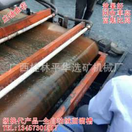 绿色环保细颗粒尾矿重选机-簸箕尾矿回收机-选钨矿-锡矿-铜矿...