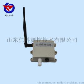 无线电 温湿度变送器 远距离 内置电池 防水 高精度 传感器 大棚