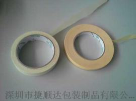 耐高温高粘 中粘 低粘美纹胶纸