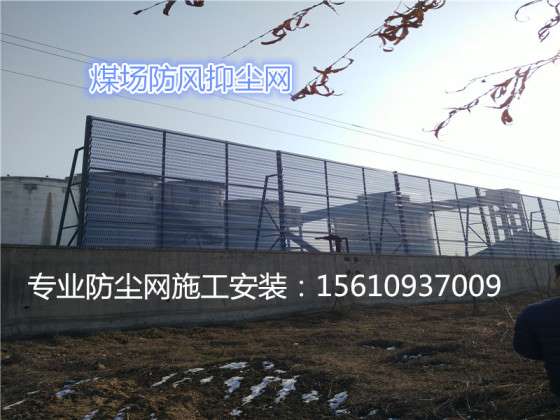 广西南宁防风抑尘网厂家