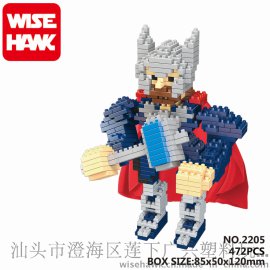 智鹰5月新品 复仇者联盟 微钻石颗粒积木益智科教玩具2205