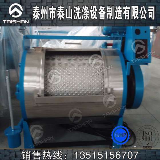 沈阳泰山牌布草水洗机行业领先