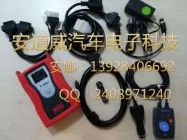 现代起亚汽车故障诊断电脑VCI