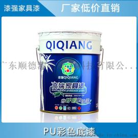 漆强漆 AQU-39XX PU彩色底漆 私人定制 来样调色 木器漆厂家直销